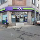 씨유 청주봉명나라점 이미지