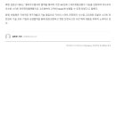 휴랜