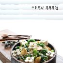 평생 다이어트식 이미지