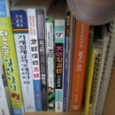 [이공계] 삼성(SSAT), 현대(HKAT), 두산(DCAT), GM대우, 토익책 등 15권 팝니다.(사진있음) 이미지