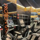 프로틴짐 이미지