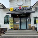 선우가 두부 집(즉석두부) 이미지