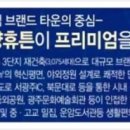 남양슈퍼 이미지