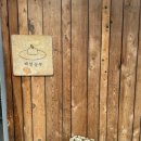 봉산면012 이미지