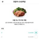 원할머니보쌈김포구래