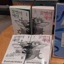 S0033 이미지