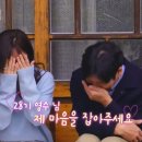 국화민박