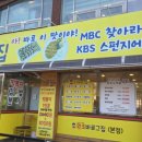 천안나은병원 | 천안떡볶이맛집 바로그집 신부동 천안분식맛집 후기