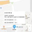 세븐일레븐 광주소촌대박점