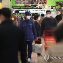 환희마트 이미지