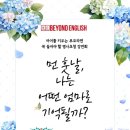 성서행정타운임시환승주차장 | 대구 부모 특강 비욘드 어학원 박정선 대표ㅣ먼 훗날 나는 어떤 부모로 기억될까