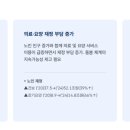 돌봄의료기 이미지