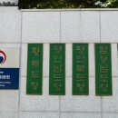 북한산 사찰 둘러보기(15km 묵언수행 나무 관세음보살) 이미지