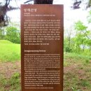 걸은1리경로당 네이버블로그