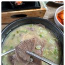 천마산곰탕 이미지