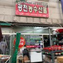 남목전통시장 옆 이미지