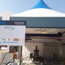 고려홍삼총판 - 김해시 | 고려홍삼총판
