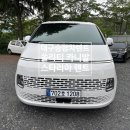 1급세기공업사 | 대구 스타리아 렌트 주말에도 계신 곳에서 받아보세요