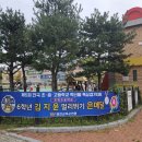 호명초등학교 정문 네이버블로그