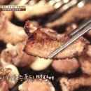 강남곰장어 이미지