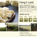 상표목장 이미지