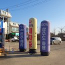 온수주유소 이미지