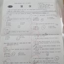 양일중학교 이미지