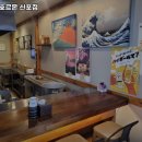 나카스호르몬