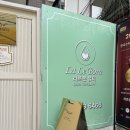 본뷰티 | [아현역] 가성비 좋은 V라인 리프팅 케어 '라르본뷰티' 솔직후기