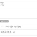 씨에이치개발제주지사주