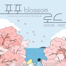 장승포해안로 이미지