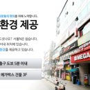 서울엔(N)비뇨기과의원 이미지