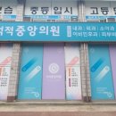 석적중앙의원 네이버블로그