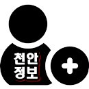 광혜당약국 이미지