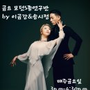모던파크 이미지
