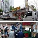 금지게식당 Daum카페