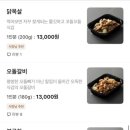 불향기막창 이미지