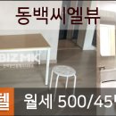 용인예치과의원 네이버블로그