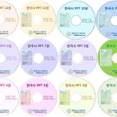 한국사수업 이미지