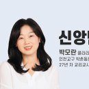 “아이들이 다 컸네요?”(박모란 클라라, 인천교구 박촌동본당 27년 차 교리교사) 이미지