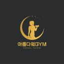 아름다워짐 이미지