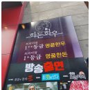 화돈화우 김해직영점 이미지