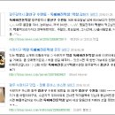 항아리막창 이미지