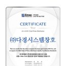 국민유리창호공사