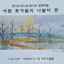 비산1리 이미지