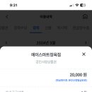 에이스마트 정육점 이미지