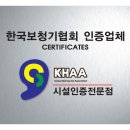 고려보청기(독일지멘스) 네이버블로그