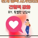 (주)바른진단 이미지