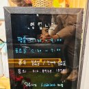네비올로송파 이미지