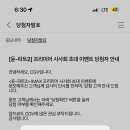 춘하추우동 이미지